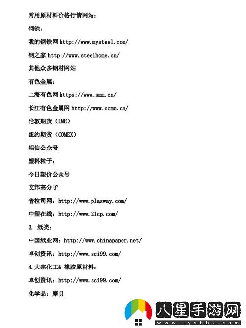 免費的行情站www下載免費不花錢