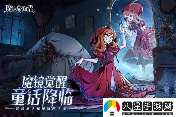 魔鏡物語裝備系統(tǒng)玩法分享