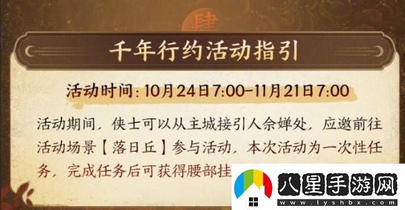 劍三敦煌石窟活動什么時候開始敦煌石窟活動開始時間介紹