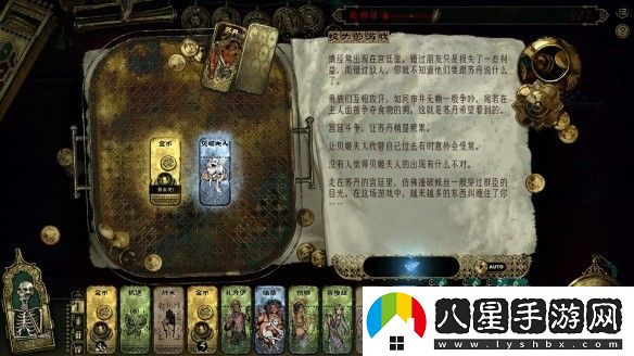 蘇丹的游戲steam多少錢