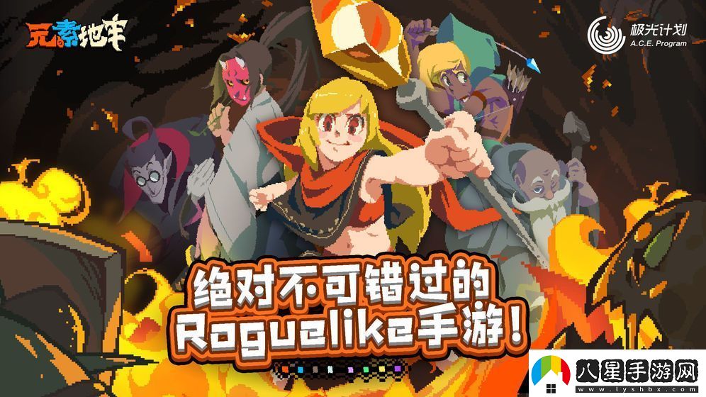 元素地牢加點攻略大全