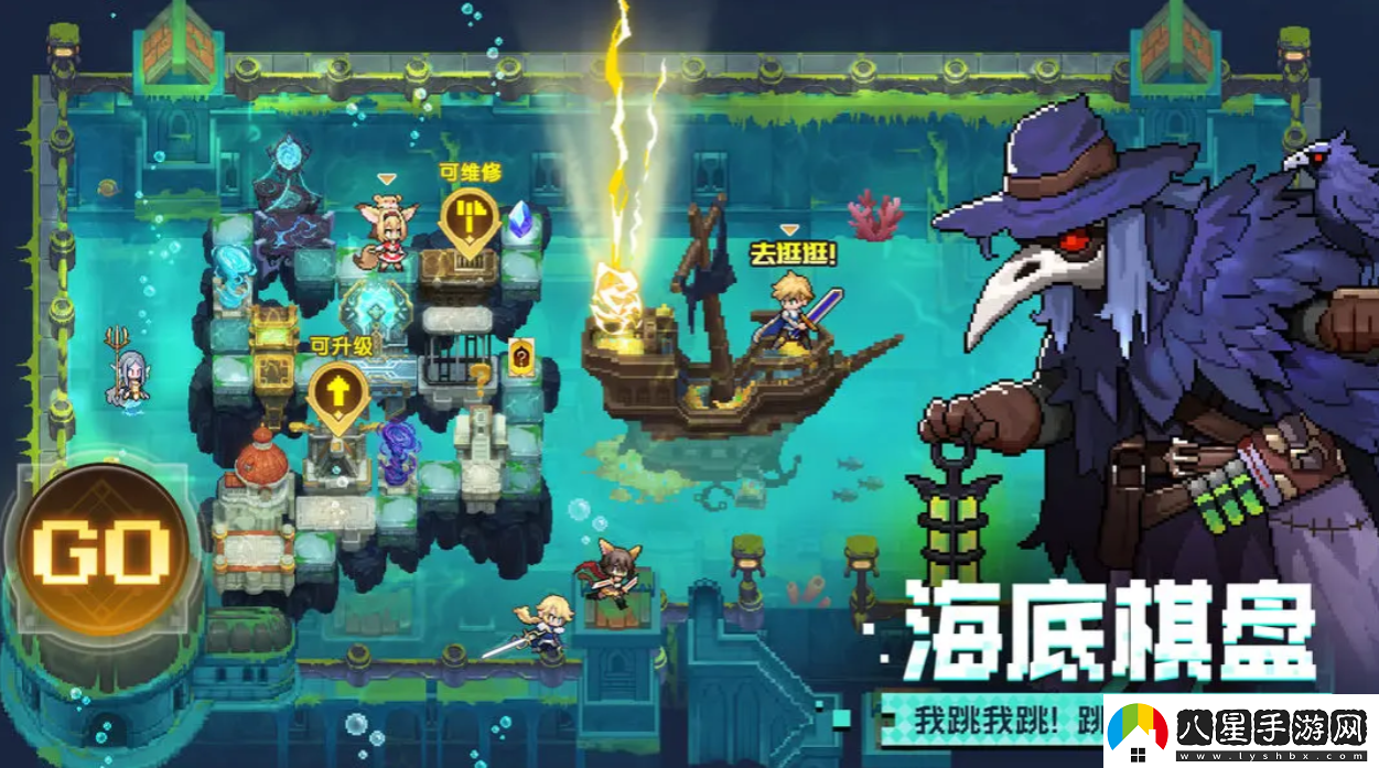 浮空秘境無盡之海怎么玩