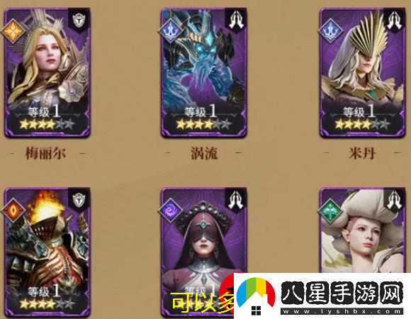 潮汐守望者裝備副本2通關(guān)攻略揭秘