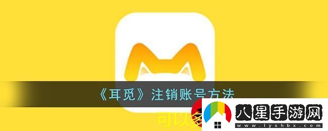 逆水寒手游占星尋道任務(wù)攻略全解析