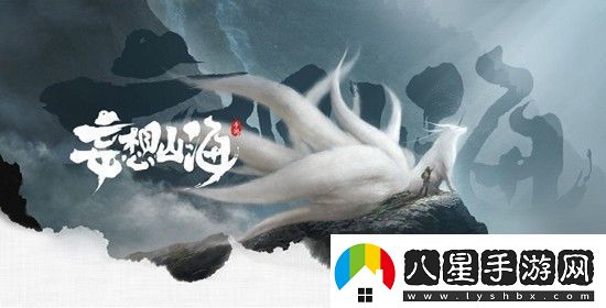 妄想山海金創(chuàng)藥怎么做