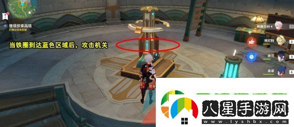 原神往事追跡西任務怎么做
