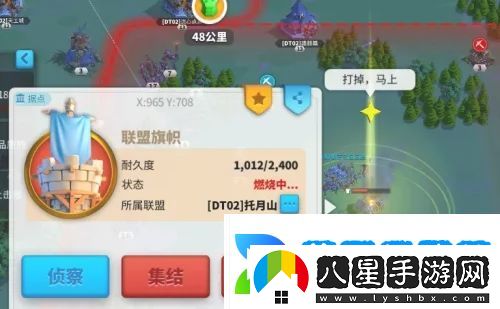 萬(wàn)國(guó)覺(jué)醒怎么拆聯(lián)盟旗幟