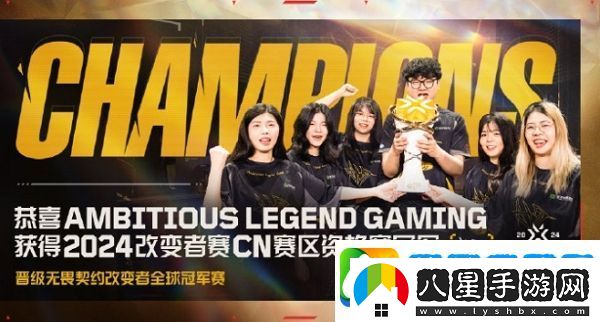 無畏契約2024改變者賽cn賽區(qū)資格賽結(jié)束