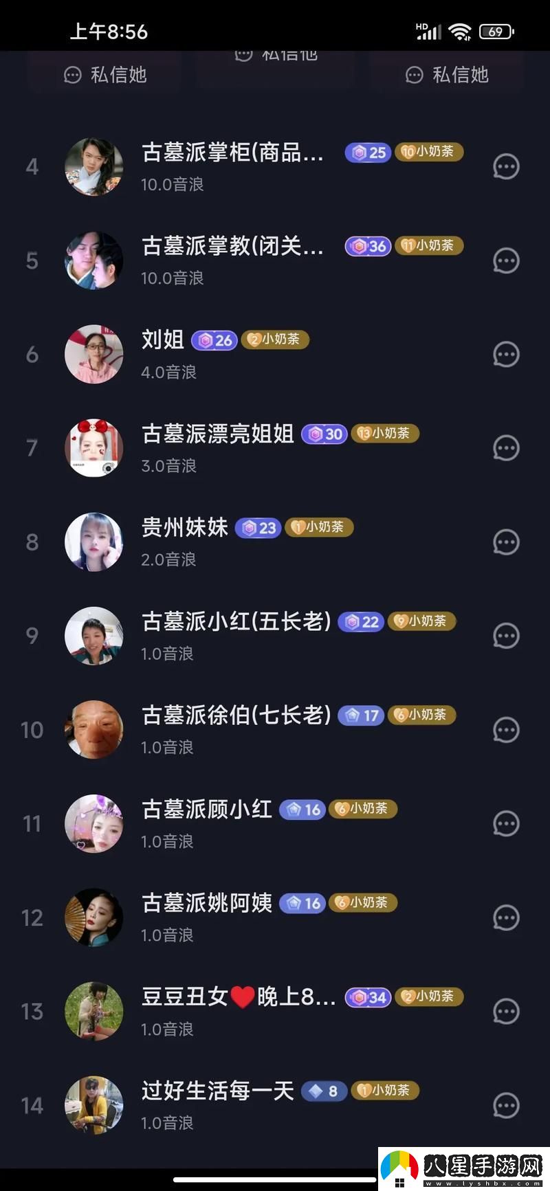 免費(fèi)看站在線觀看人數(shù)在哪直播