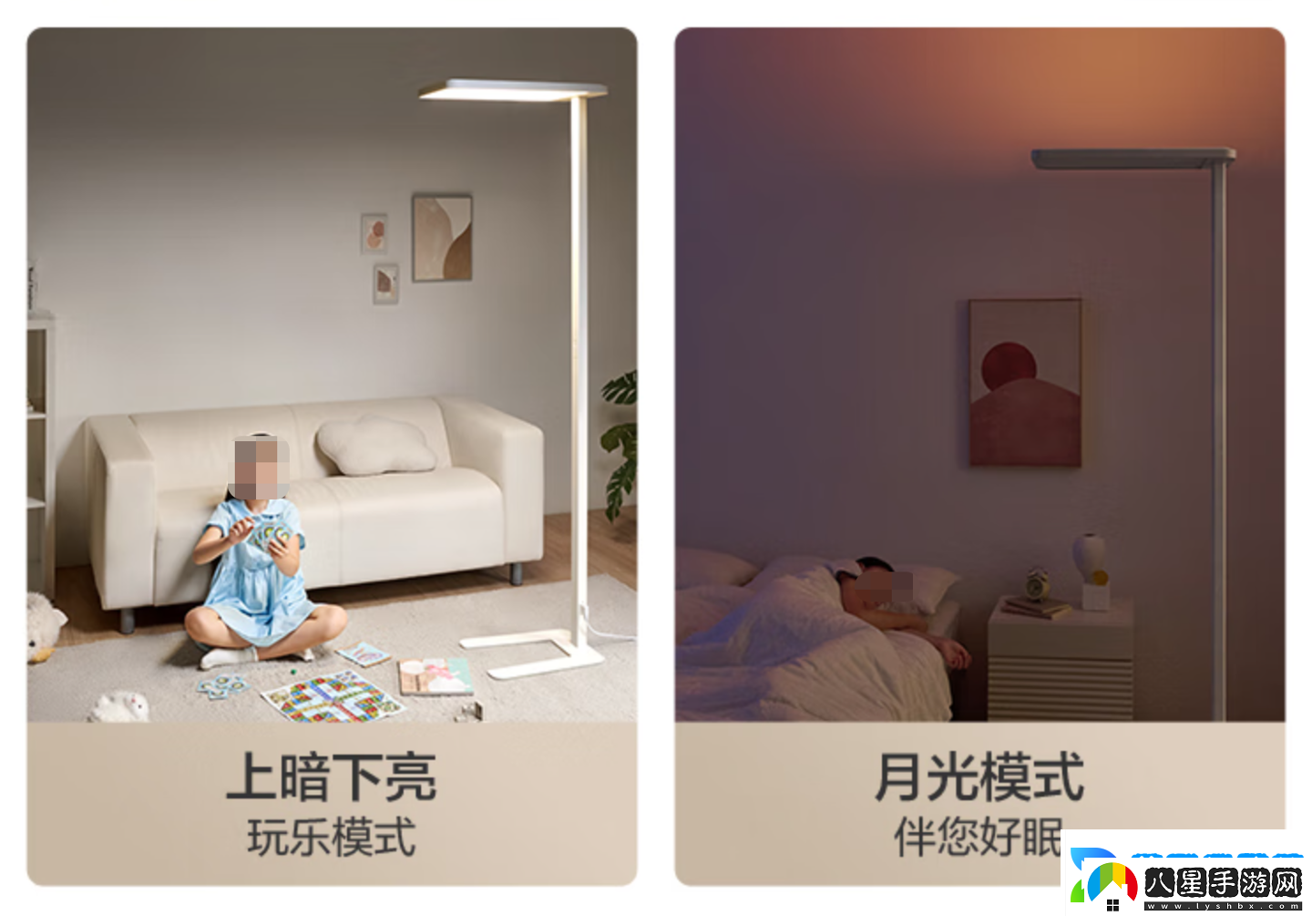 支持米家小愛控制