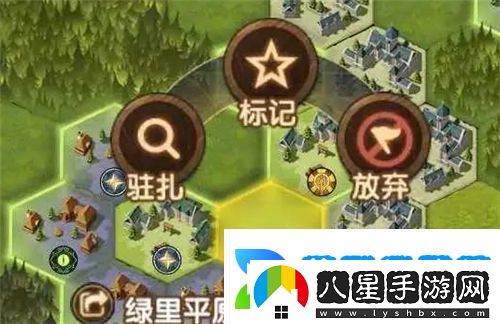 劍與遠(yuǎn)征團(tuán)本怎么駐扎