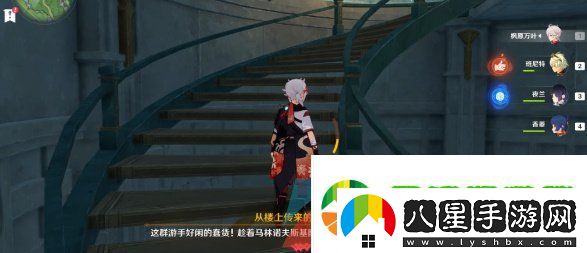 原神往事追跡西任務怎么做