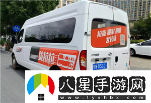 貨拉拉怎么選適合的車型