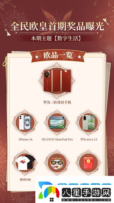 全套輔助寵直接送