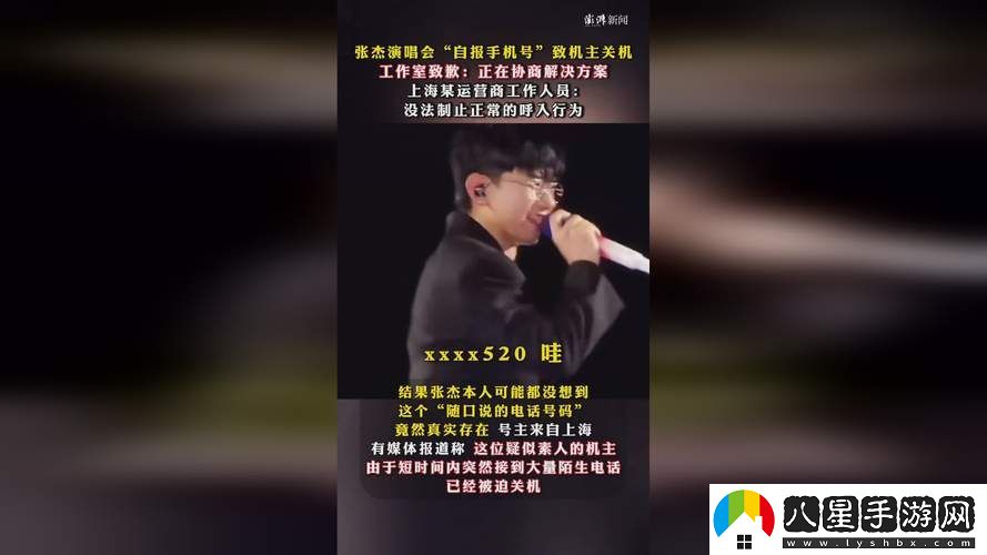 后坤坤寒進桃子里嗟嗟的解決方法