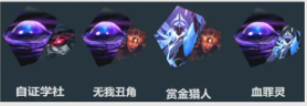差分宇宙協(xié)議6dot隊(duì)選什么方程