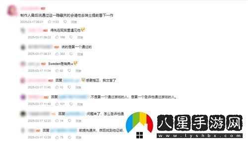中國玩家全球首通雙影奇境隱藏關！制作人認證