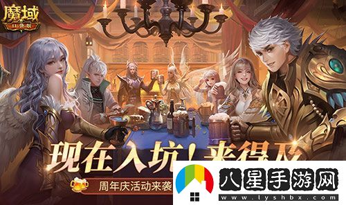 二期歐皇來(lái)啦！魔域口袋版全民歐皇火熱進(jìn)行中
