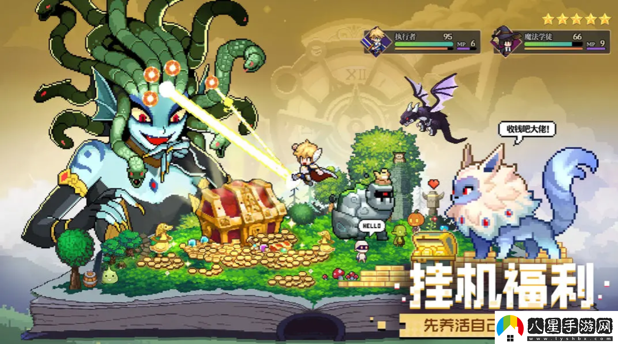 浮空秘境無盡之海怎么玩