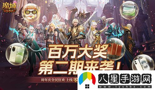 二期歐皇來(lái)啦！魔域口袋版全民歐皇火熱進(jìn)行中