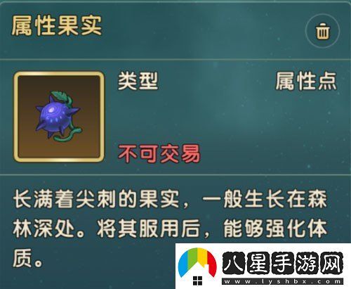 魔力寶貝復(fù)興屬性果實(shí)怎么獲得屬性果實(shí)獲得方法