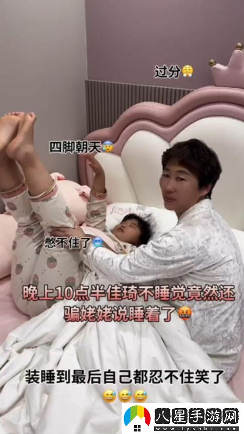 裝睡給了孩子日一次流暢不卡頓