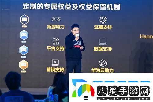 鴻蒙游戲開發(fā)者服務(wù)升級(jí)