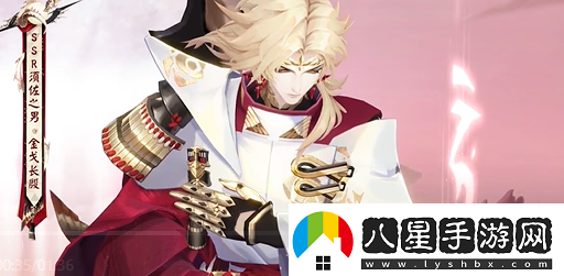 陰陽師須佐之男金戈長殷什么時候上線