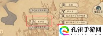 哈利波特有求必應屋怎么進去有求必應屋進入方法
