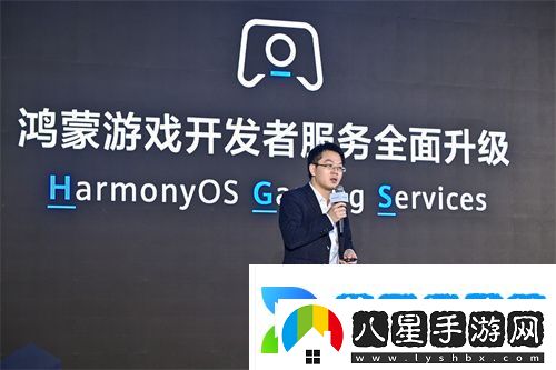 鴻蒙游戲開發(fā)者服務(wù)升級(jí)