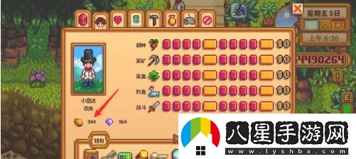 星露谷物語火車站石頭怎么開啟