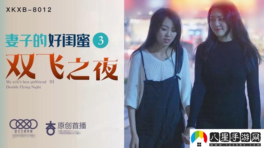 暢享“天美麻花星空影視免費(fèi)觀看電視劇”的美好時光