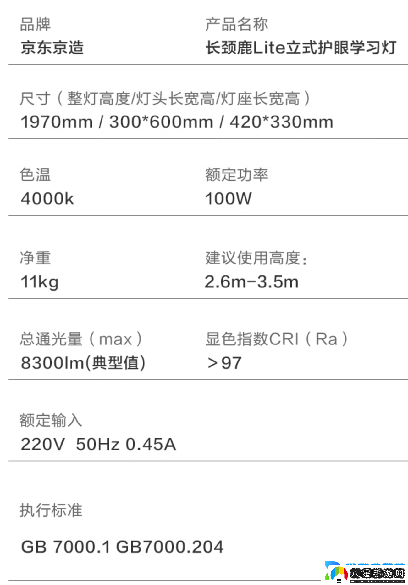 支持米家小愛控制