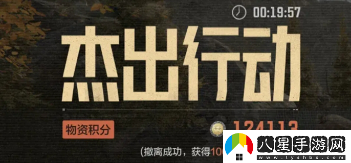 暗區(qū)突圍電視臺穩(wěn)賺模式怎么玩