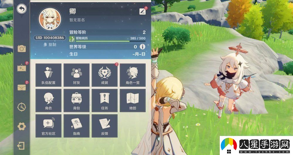 原神2022年7月19日禮包兌換碼領(lǐng)取