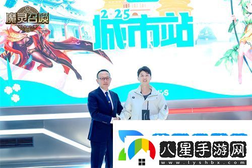 魔靈召喚2025長(zhǎng)沙站**落幕