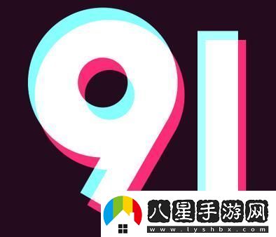 9.1免費版高風(fēng)險