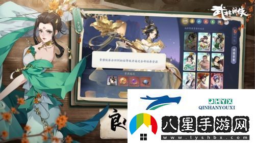 武林閑俠兌換碼分享
