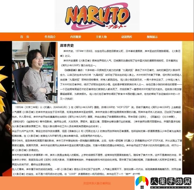 探索“成品動(dòng)漫站入口頁版怎樣打開”的便捷方法
