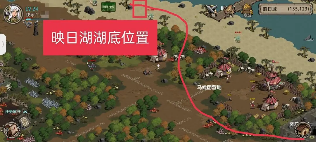 時間之鑰映日湖湖底怎么解