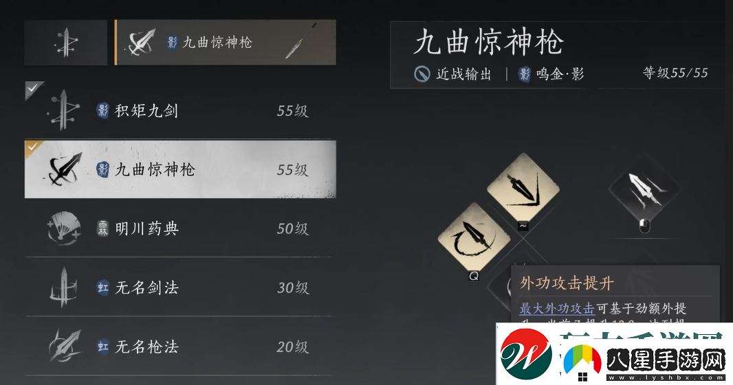 燕云十六聲鳴金流派攻略鳴金流派玩法心得