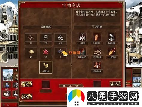 英雄無(wú)敵3