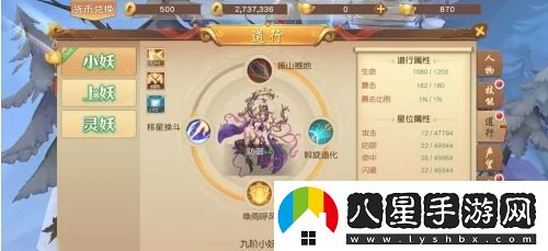 悟空傳怎么激活道行
