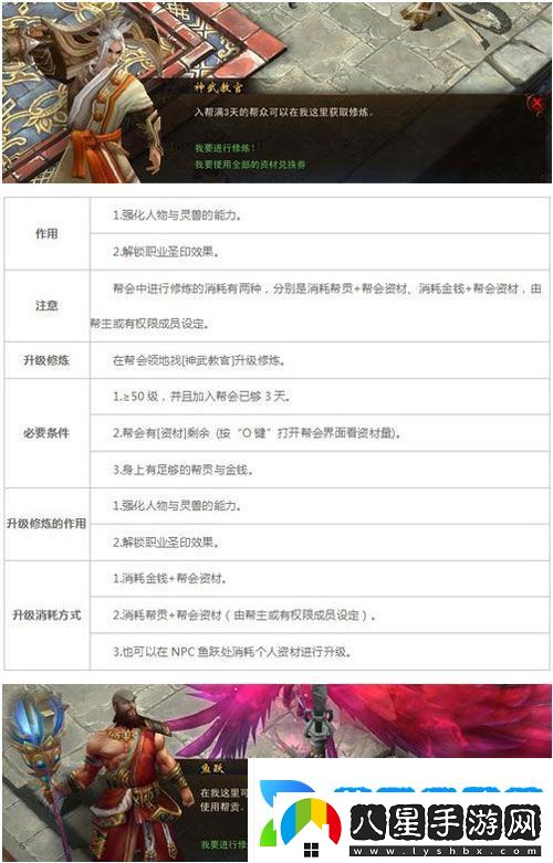 鎮(zhèn)魔曲圣印是什么
