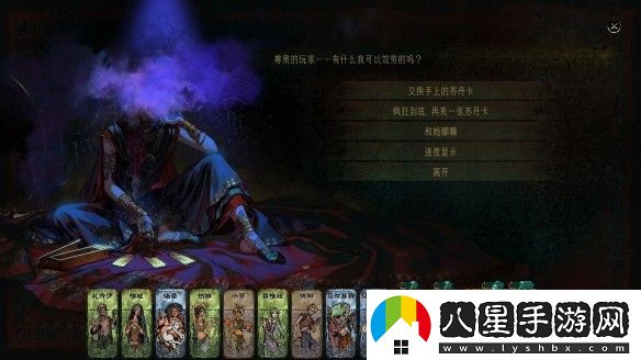 蘇丹的游戲steam多少錢