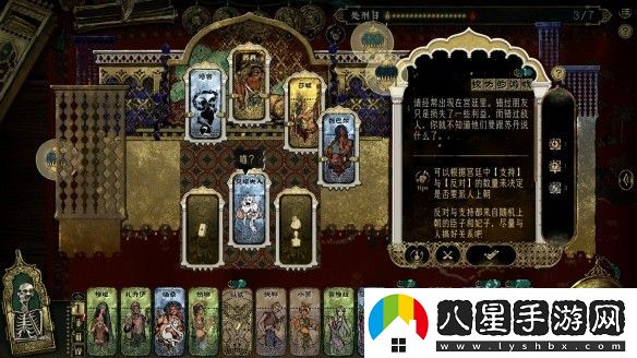 蘇丹的游戲steam多少錢