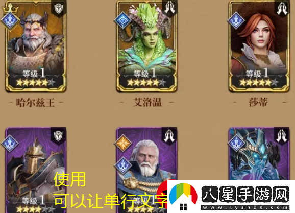 潮汐守望者裝備副本2通關(guān)攻略揭秘