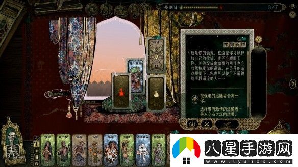 蘇丹的游戲steam多少錢