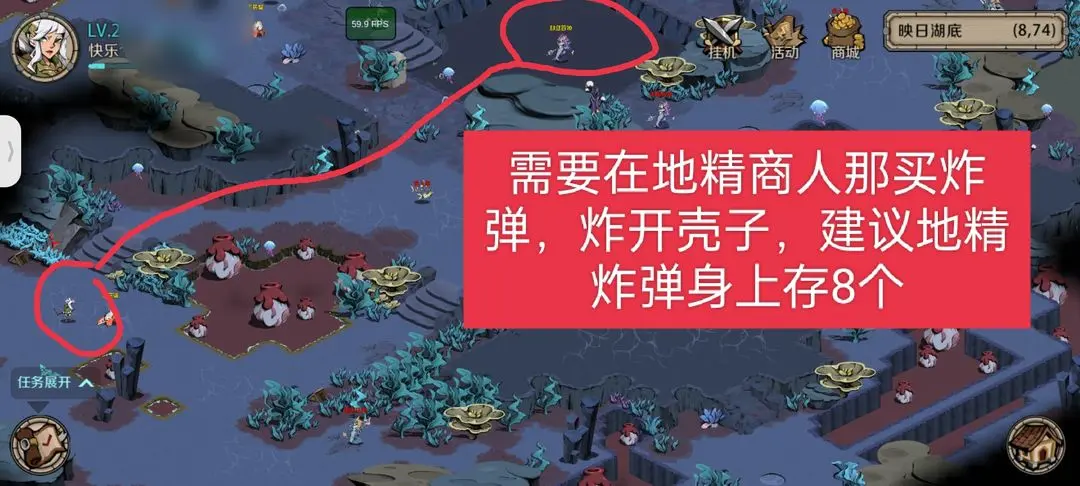 時間之鑰映日湖湖底怎么解