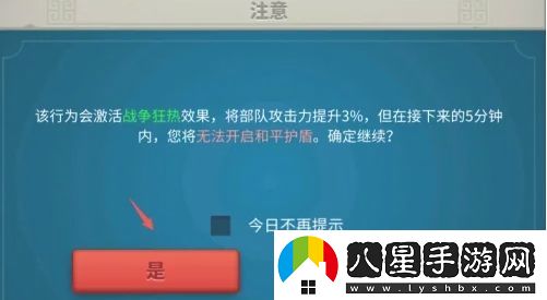 萬(wàn)國(guó)覺(jué)醒怎么拆聯(lián)盟旗幟